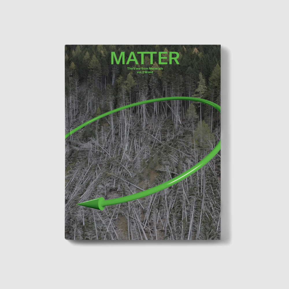 매터 매거진 - MATTER Vol.2 나무